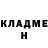 Метадон белоснежный Eric Geiple