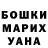 Alpha-PVP кристаллы Bara Johan
