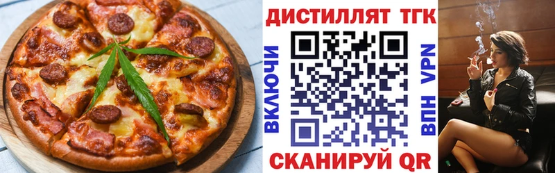 гидра зеркало  Нягань  Canna-Cookies конопля  закладки 