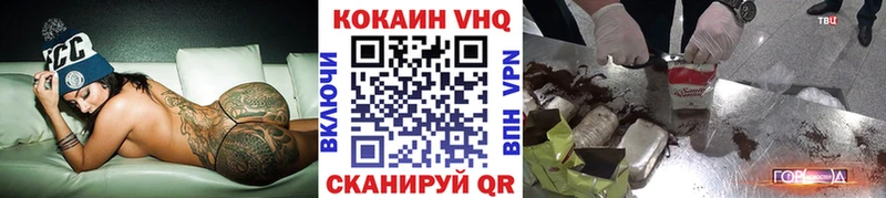 наркота  Нягань  КОКАИН 99% 