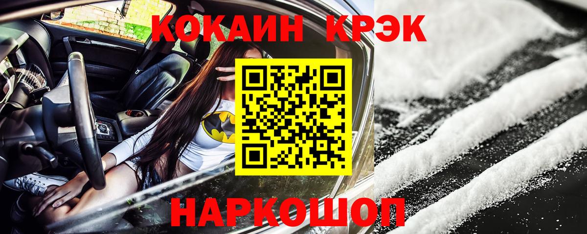 Нягань  Cocaine Боливия  Вход с VPN  COCAIN Боливия 