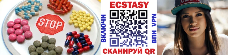 где можно купить   Нягань  omg зеркало  Ecstasy mix 