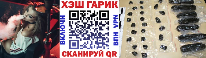 ГАШ hashish  Нягань 