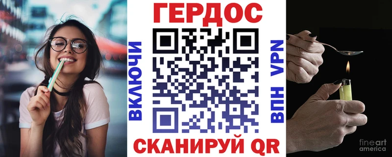 хочу наркоту  Нягань  ГЕРОИН хмурый 