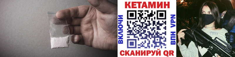 Кетамин VHQ  где купить наркоту  Нягань 