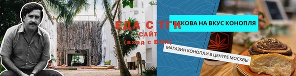 соль курить ск Алексин