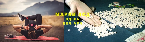 кокаин премиум Алексеевка