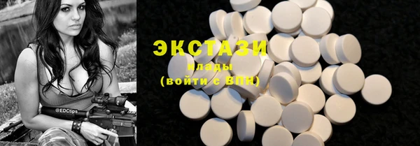 ПСИЛОЦИБИНОВЫЕ ГРИБЫ Алзамай