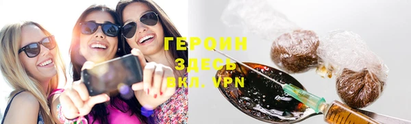 соль курить ск Алексин