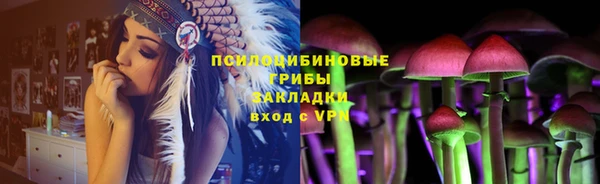кокаин премиум Алексеевка