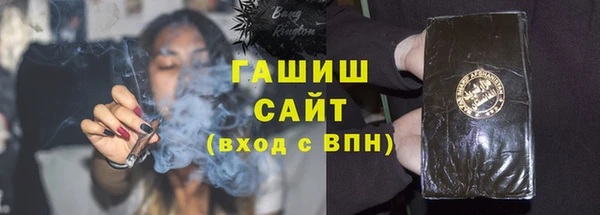 соль курить ск Алексин