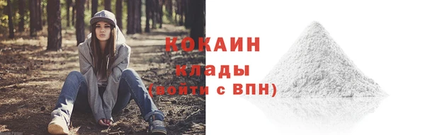 соль курить ск Алексин