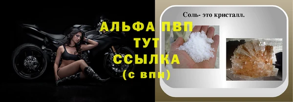 эйфоретик Абаза
