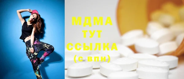 кокаин премиум Алексеевка