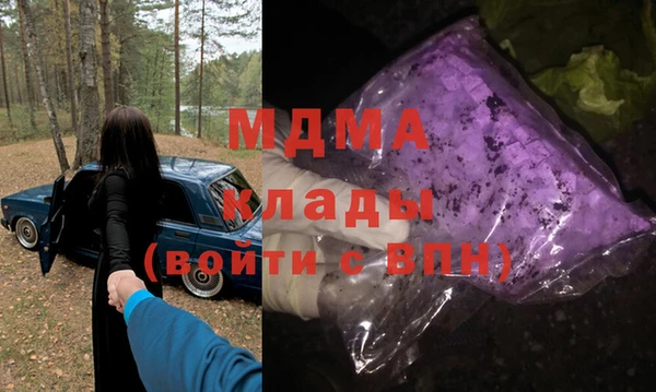 ПСИЛОЦИБИНОВЫЕ ГРИБЫ Алзамай
