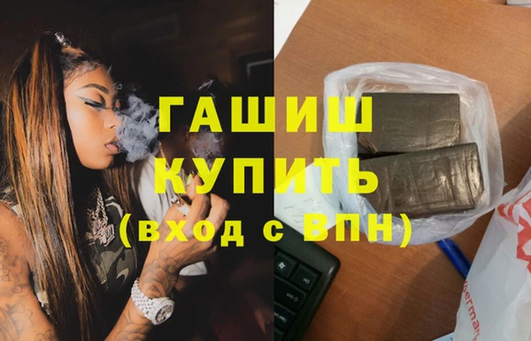 мдма Каменка