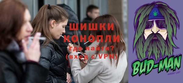 мяу мяу кристалл Каменногорск