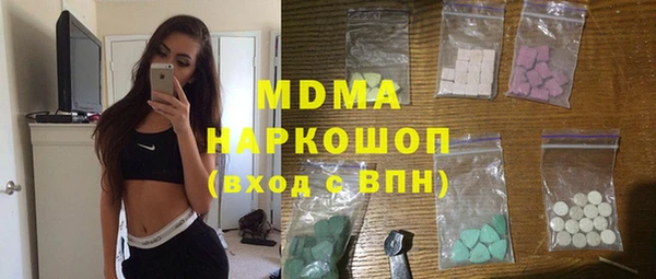 кокаин премиум Алексеевка