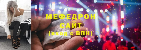 эйфоретик Абаза