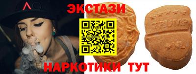 круглые Новозыбков