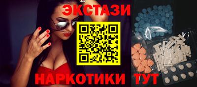 круглые Новозыбков