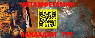 альфа пвп Новокубанск