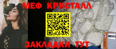круглые Новозыбков