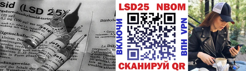 LSD-25 экстази кислота  наркота  Нягань 