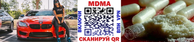 kraken ТОР  цена   дарк нет наркотические препараты  МДМА Molly  Нягань 
