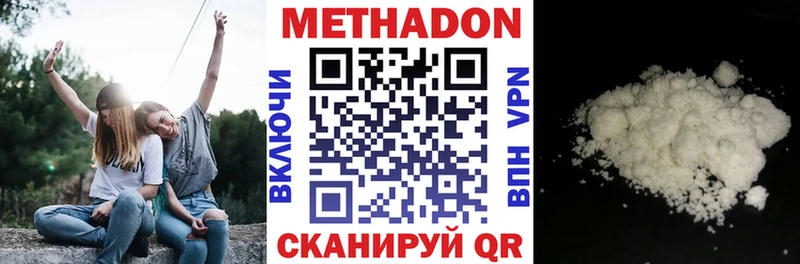 кракен зеркало  Нягань  Метадон мёд 