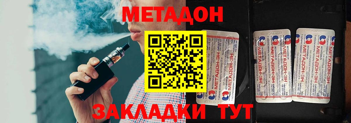 Нягань  APVP СК   Мефедрон   Вход с VPN  Марихуана  Кокаин  ГАШ  Метадон 