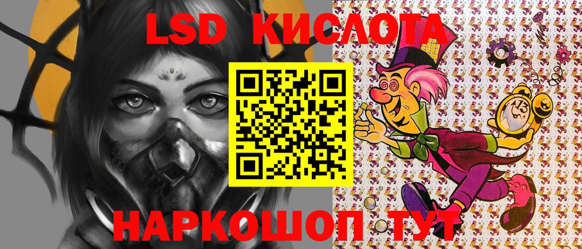 Марки NBOMe 1,8мг  Марки NBOMe 1,8мг  Вход с VPN  Нягань 