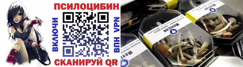 мориарти телеграм  продажа наркотиков  Нягань  Псилоцибиновые грибы мицелий 