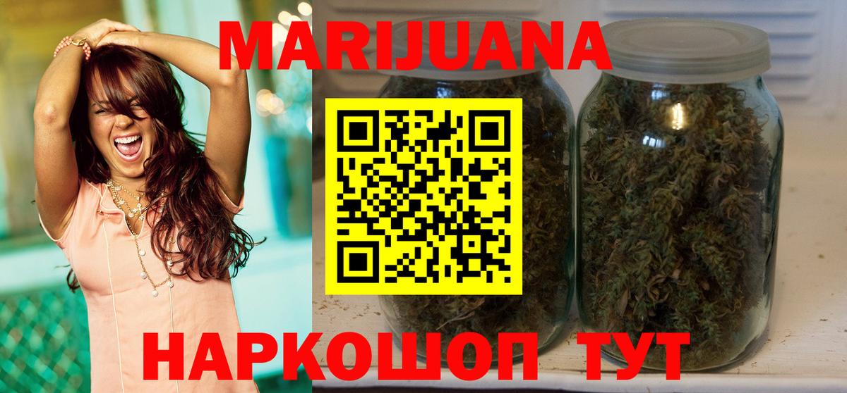 МАРИХУАНА MAZAR  Вход с VPN  Марихуана Ganja  Каннабис конопля  Нягань 